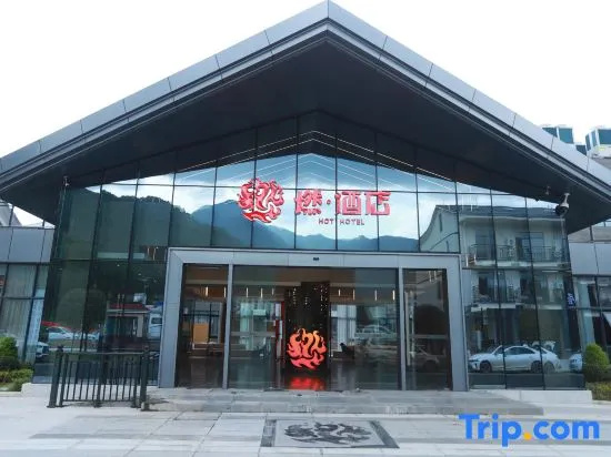 Wugongshan Ran Hotel