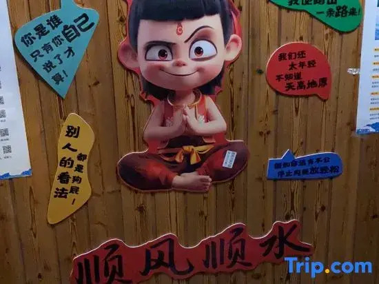 Yishengfu Inn