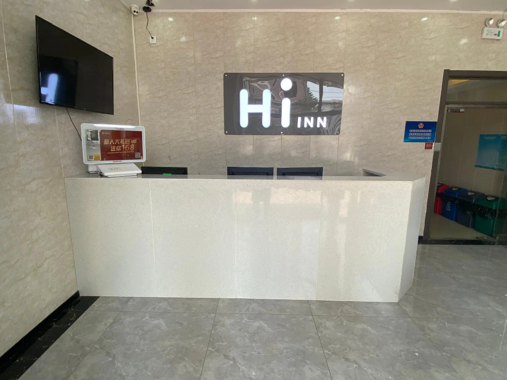 Hi Inn Beijing Wukesong 301 Hospital