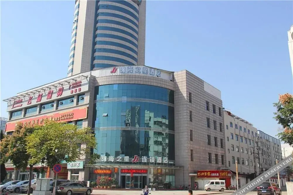 Jinhai Star Hotel