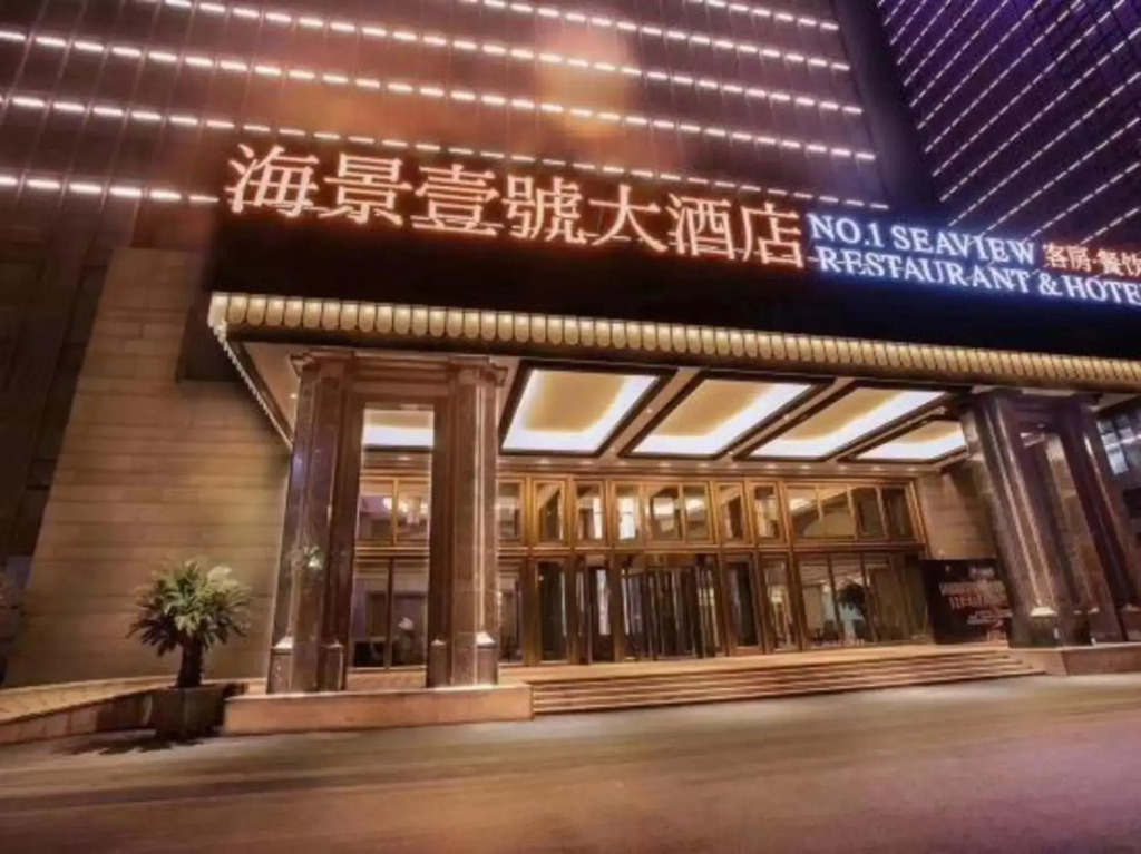 Wuxi Seaview No.1 Hotel (Yijia Branch)
