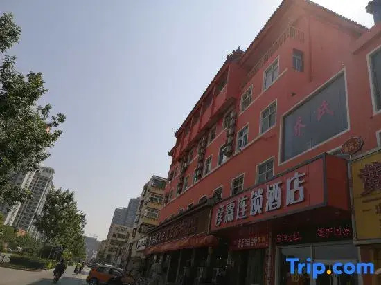 Yanlin Hotel Chain (Handan Zhaoyuan Park South Gate, Handan Road Branch)