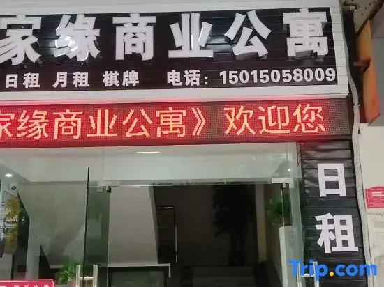 Kaiping Jiayuan Commercial Apartment