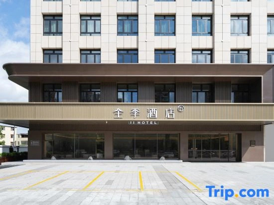 JI Hotel (Qinzhou Changrong World Trade Plaza)