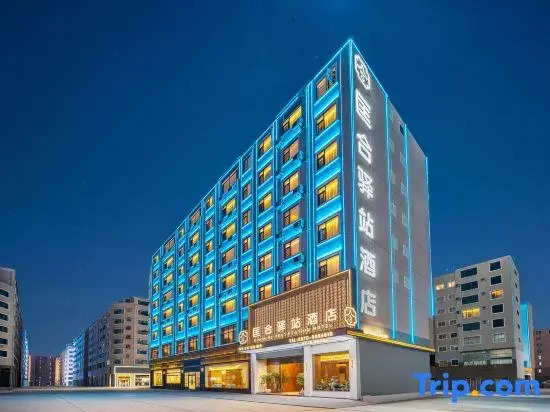 Zhaotong Kuanghe Post Hotel (Hejing Square Store of Shenggeng Cultural Park)