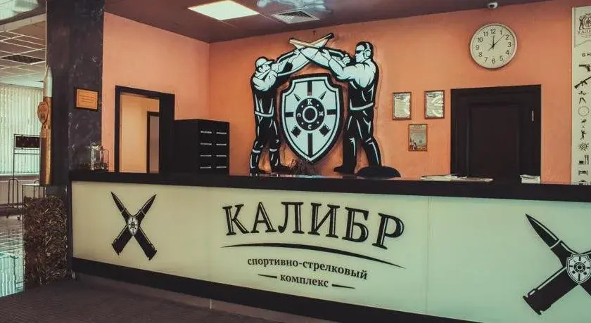 Hotel Kaliber