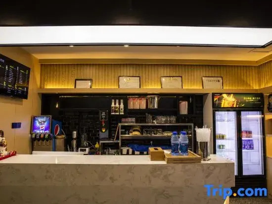Hefei Chaoshen E-sports Hotel (Anhui Great Market Hefei Railway Station)