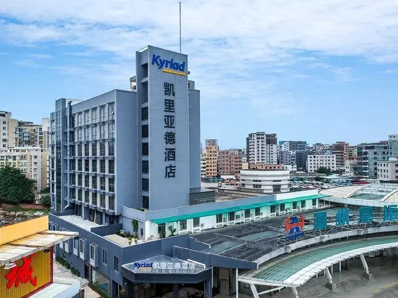 Kyriad Marvelous Hotel (Chaozhou Fortune Center People’s Square )