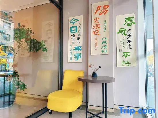 Home Inn Plus (Dalian Development Zone Jinma Road Wanda Plaza)