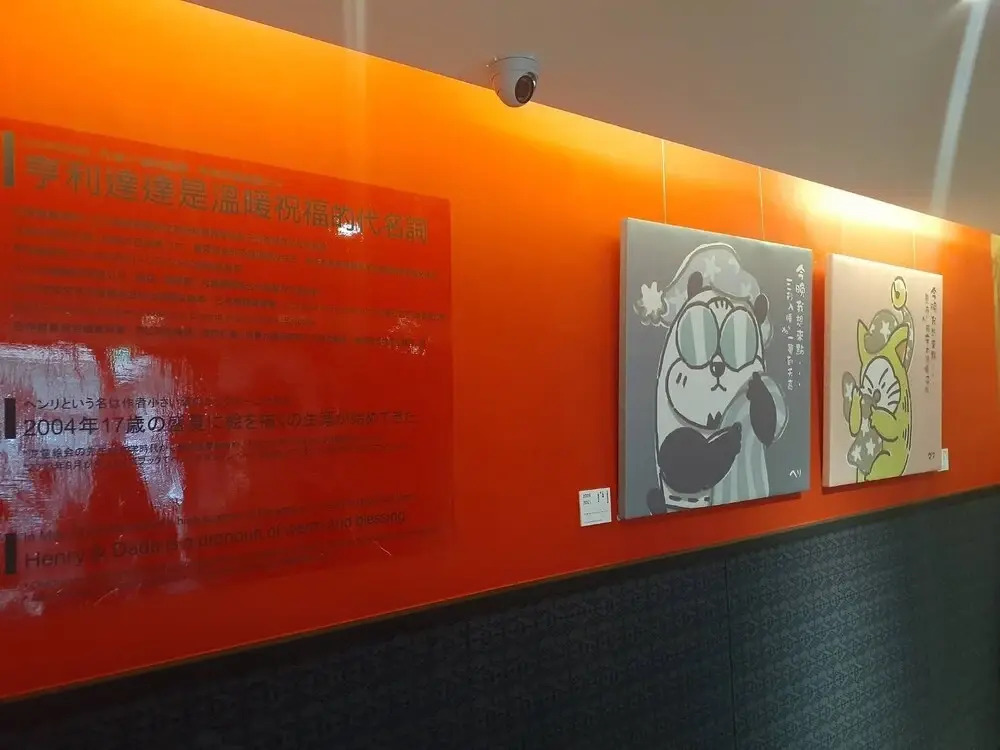 Tien Chin Hotel