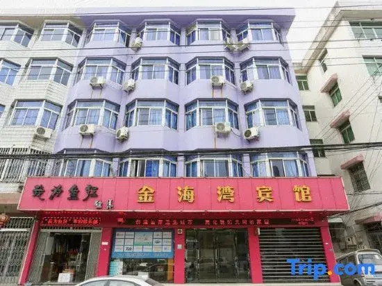 Wenzhou golden bay business hotel