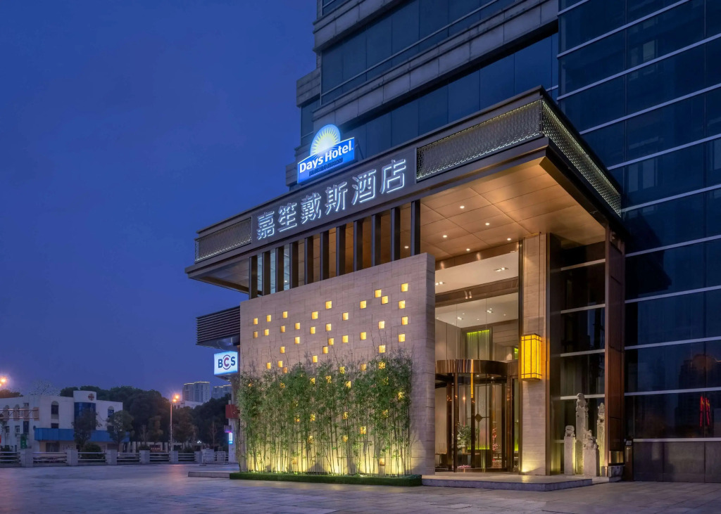 Days Hotel By Wyndham Changsha Downtown