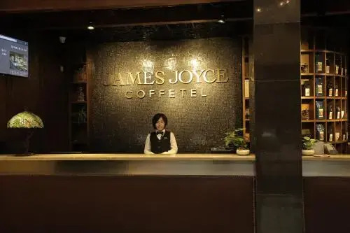 Wanfei Hotel (Longjiang Convention and Exhibition Center, Shunde, Foshan)