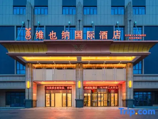 Vienna International Hotel（Ecological Zoo store ）