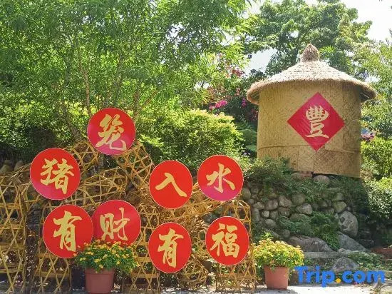 Tianlu Mountain Worry-Free Valley Hotel