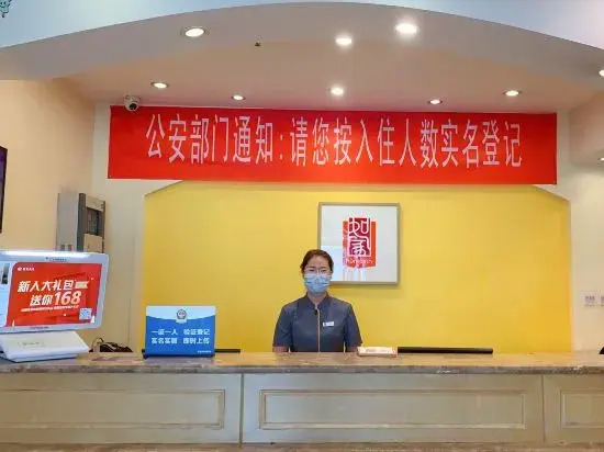 Homeinn Hotel (Beijing Fengtai Railway Station Niwa Subway Station)