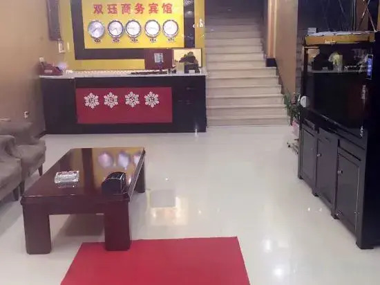 Fuyu Shuanglu Business Hotel