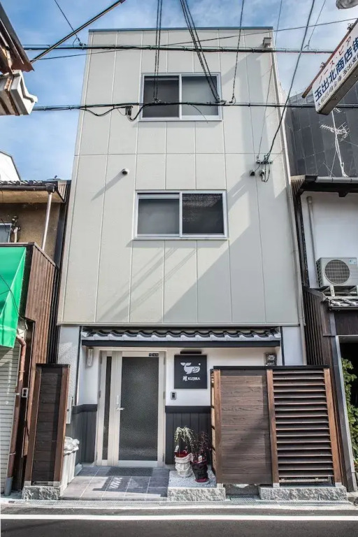 Kujira 202