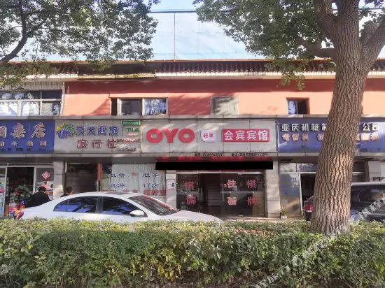 OYO Ningbo Huibin Hotel