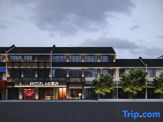 DoALand LAB Hotel  (Dujiangyan Scenic Area Guanxian Ancient Town Branch)