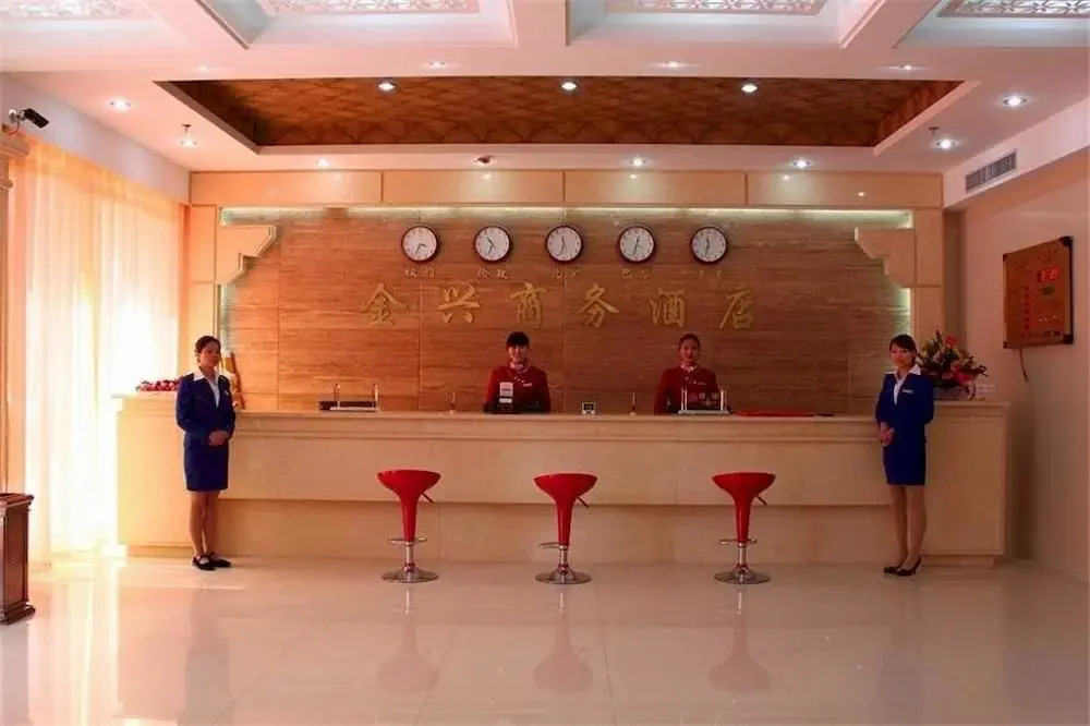 Jinxing Business Hotel - Luoyang
