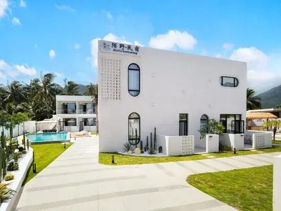 Wanning Moye Homestay (Riyuewan Surfing Store)
