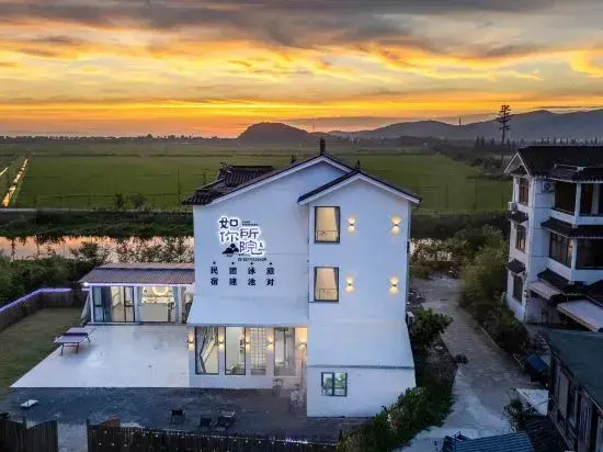 Suzhou Ruyouyuan Homestay