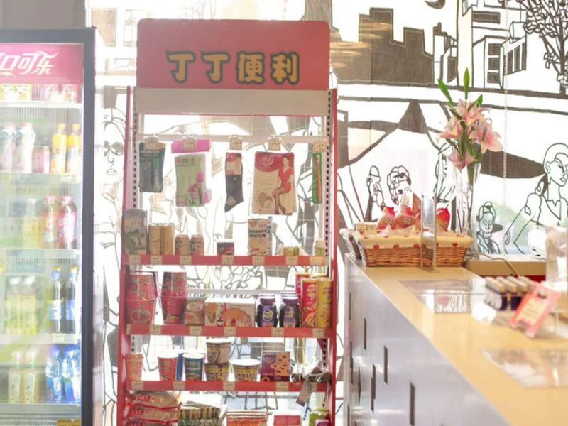 Pod Inn Suzhou Guanqian No.1