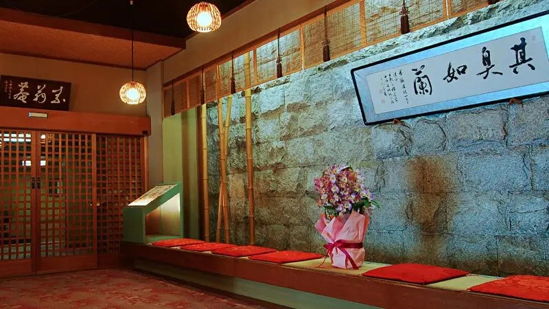 Atami Onsen Atami no Yu Shin Kadoya