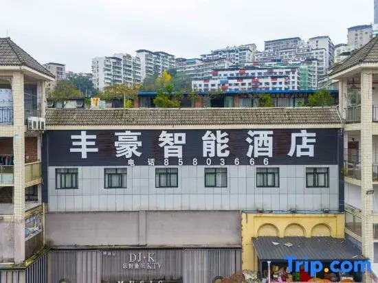 Fenghao Hotel