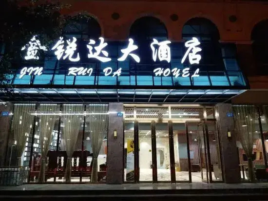 Kaiyuan Jinruida Hotel