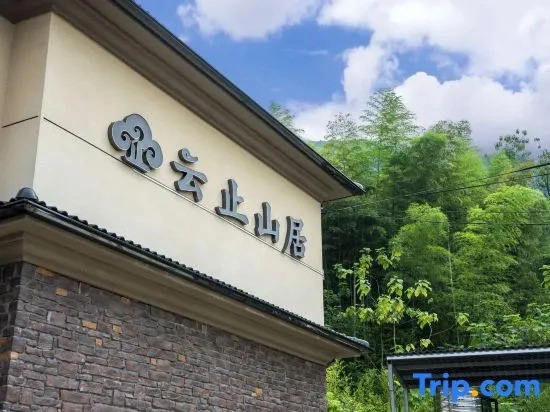 Yunzhi Mountain Homestay