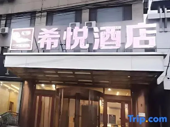 Xiyue Hotel (Beijing Miyun North Railway Station)