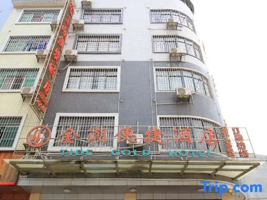 Liuzhou JinChao Express Hotel
