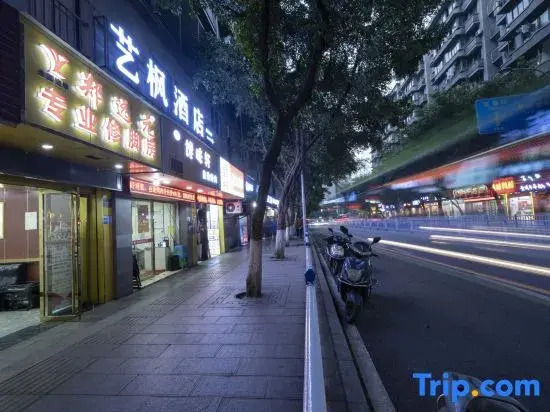 Yifeng Hotel (Shapingba Chongqing University)