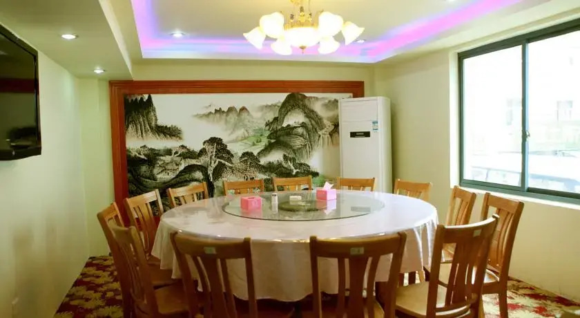 Huangshan Yu Jing Li Rui Holiday Hotel