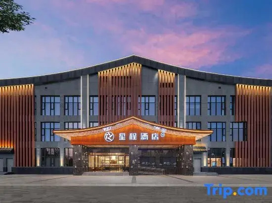 Starway Hotel (Ancient City, Xun County, Hebi)