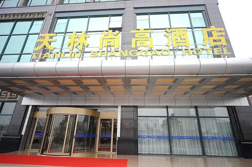 Holiday Inn Express Hangzhou Qianjiang CenturyCity by IHG
