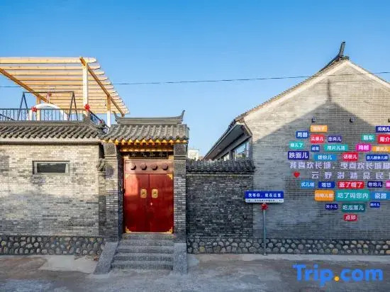 Gubeikou Great Wall Yunyeshu Boutique Guesthome