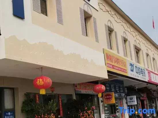 Kaiping Chikan Rugao Hotel