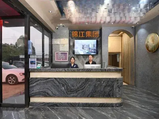 IU Hotel