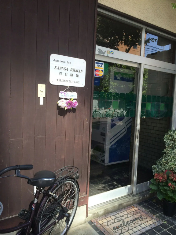 Kasuga Ryokan