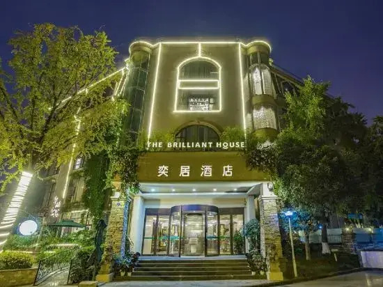 The Brilliant House