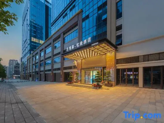 Yuesen Yizhi Hotel (Lianhu Branch, College of Arts and Sciences)