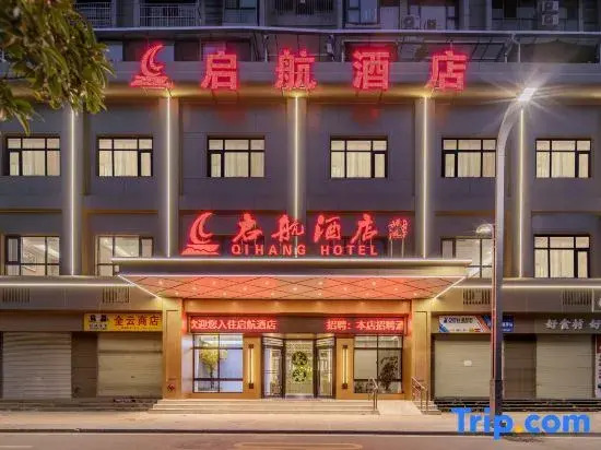 Qihang Hotel