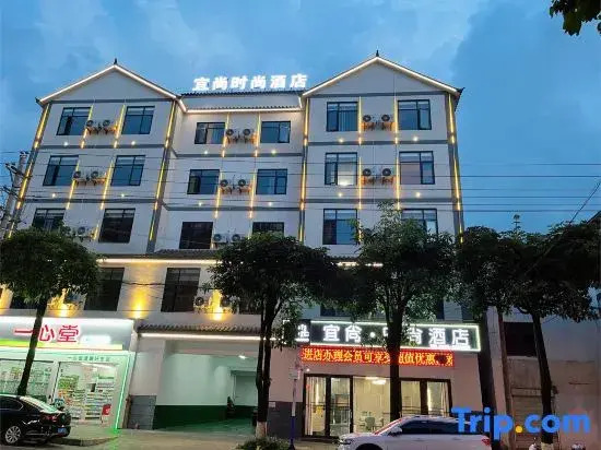 Wenchang Praça do Comércio Hotel