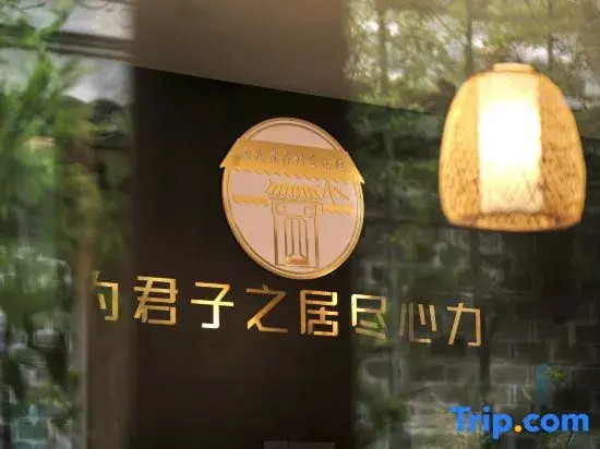 Zhi Zhi Home · Bamboo Art Homestay