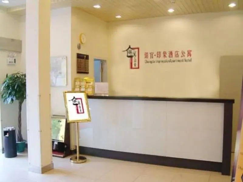 Chengdu Jin Guan Yin Xiang Hotel