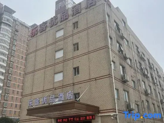 Lekee Tea Style Hotel (Changsha County Economic Development Zone East Sixth Road)