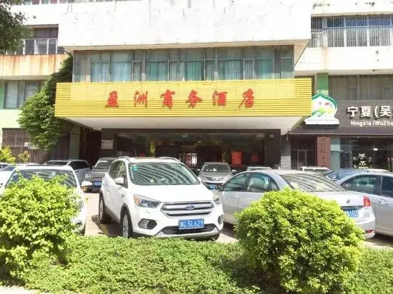 Yingzhou Business Hotel
